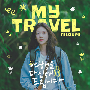 白丝校花污h自慰
