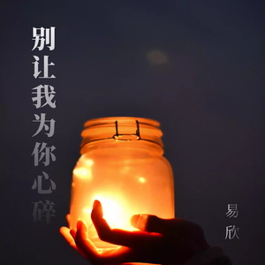 白丝校花污h自慰

